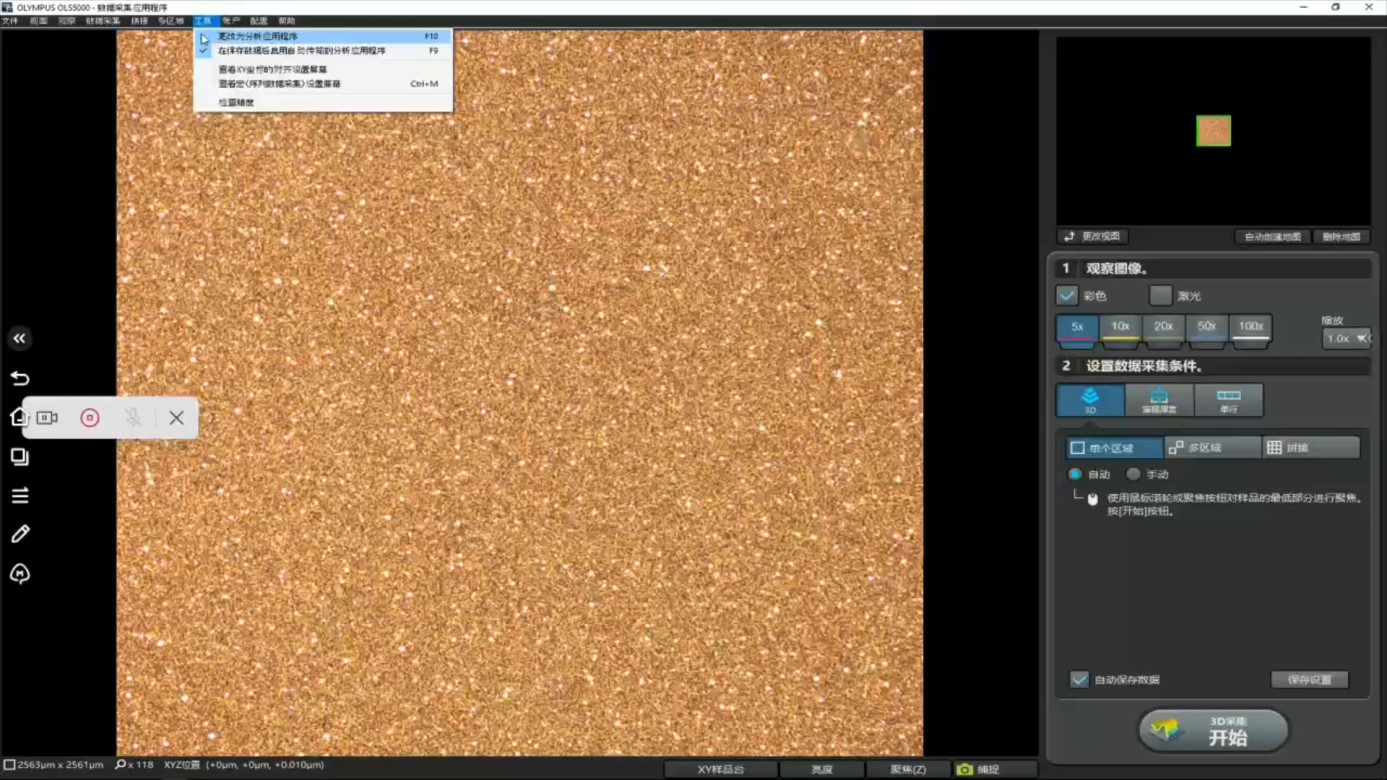 Snímek obrazovky softwaru OLS5100 zachycující funkci Makro.
